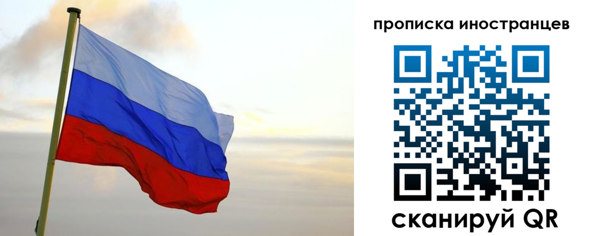 прописка для школы в Козельске