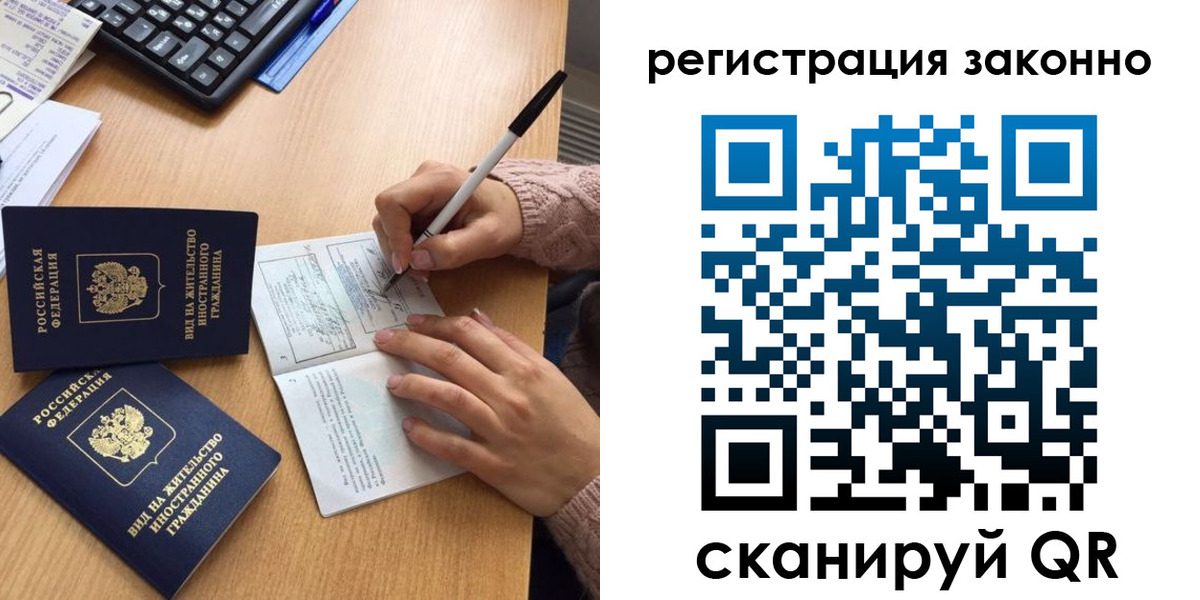 прописка поиск в Козельске